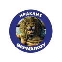 %ce%97%ce%a1%ce%91%ce%9a%ce%9b%ce%97%ce%a3-%ce%98%ce%95%ce%a1%ce%9c%ce%91%ce%aa%ce%9a%ce%9f%ce%a5-2-128x128
